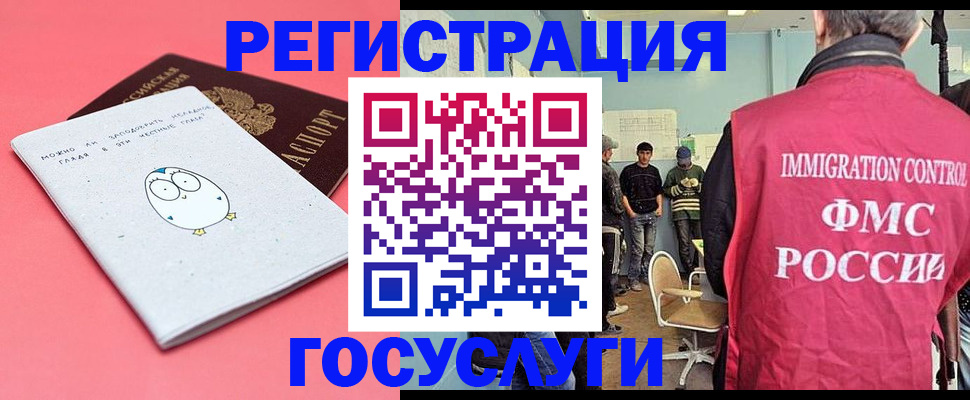 найти адрес прописки в ЕАО