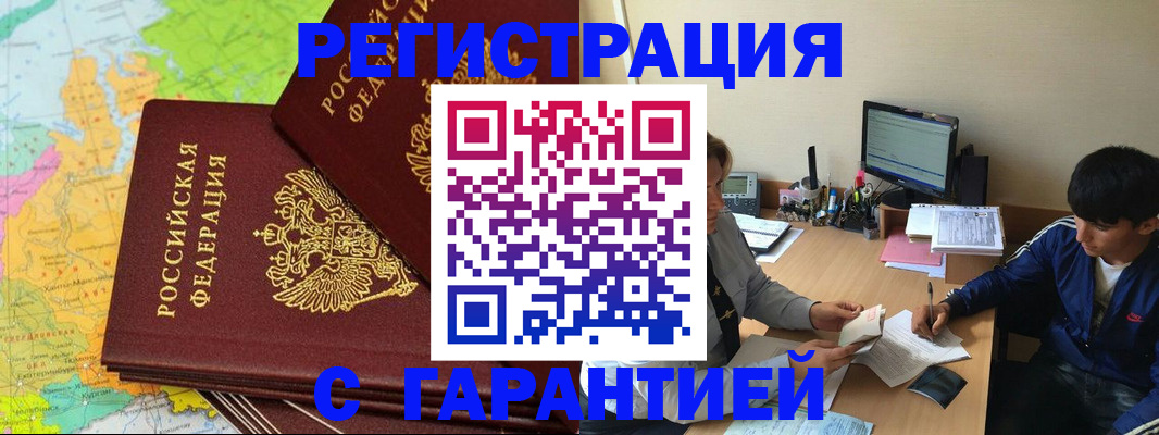 пропишу в квартире в ЕАО